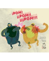 POM! ¡¡POM!!...